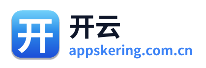 开云